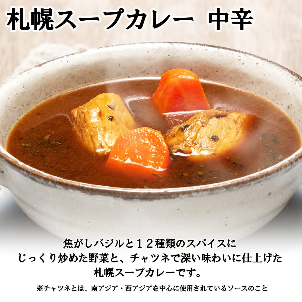 Hokkaido Sapporo Suppen-Curry Mittelscharf mit Huhn und Karotten Ein Geschenk aus dem Norden (5-Box-Set) - -