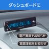 SEIWA WA81 In-Car Accessory Digital Clock, Voltage, Thermo, Radio-Controlled Clock, Radio Wave, Blue LED Backlight