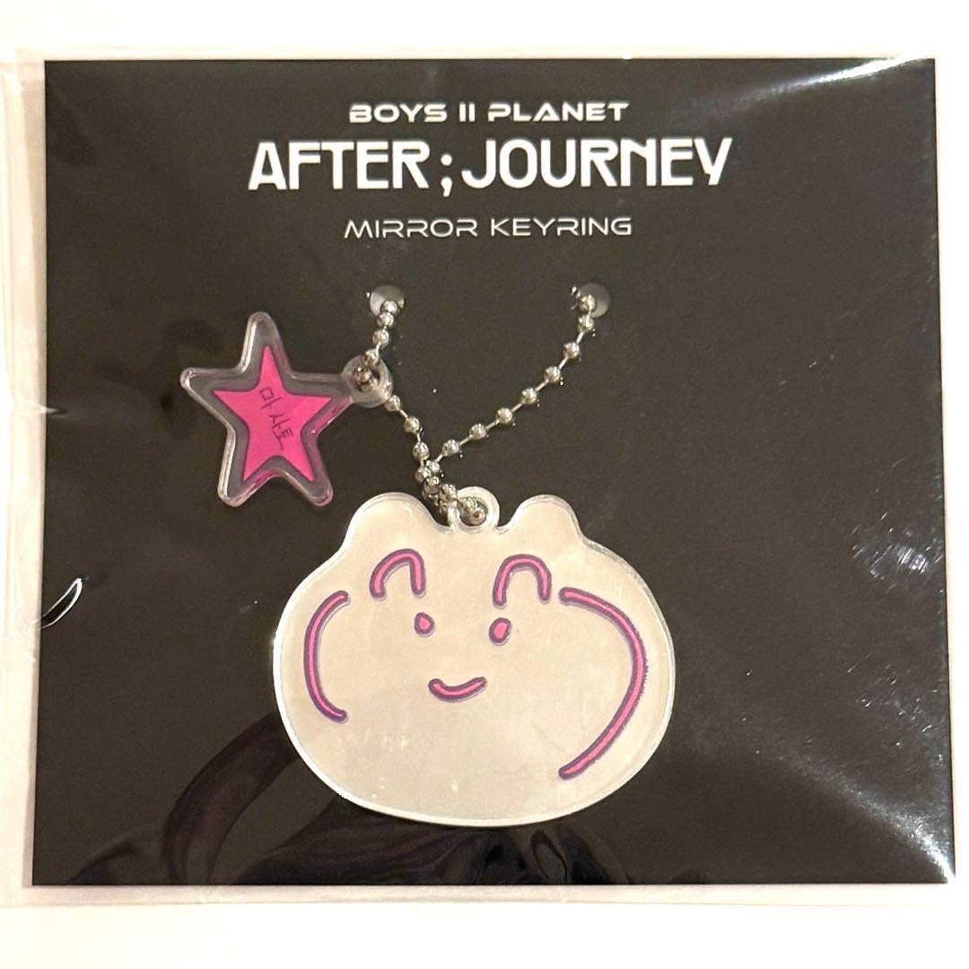 

[USED] Masato Mirror Key Ring Trading Card Voicepla 2 Archive Exhibition