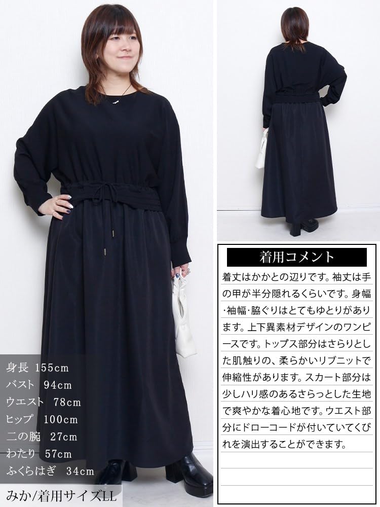 Gold Japan Plus Size Long Dolman Perfect for and Size Women's Dress, Sleeve, Knit, Stretch, Flared, Fall, Winter, Spring, 4L, Black, Sum-0028