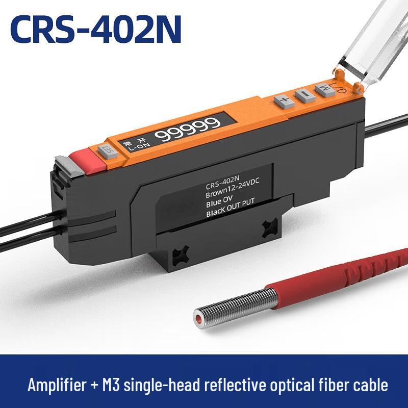 Jundingying Digital Fiber Optic Amplifier and Sensor