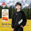 Peak Kids' Fleece-Lined Sports Sweatshirt