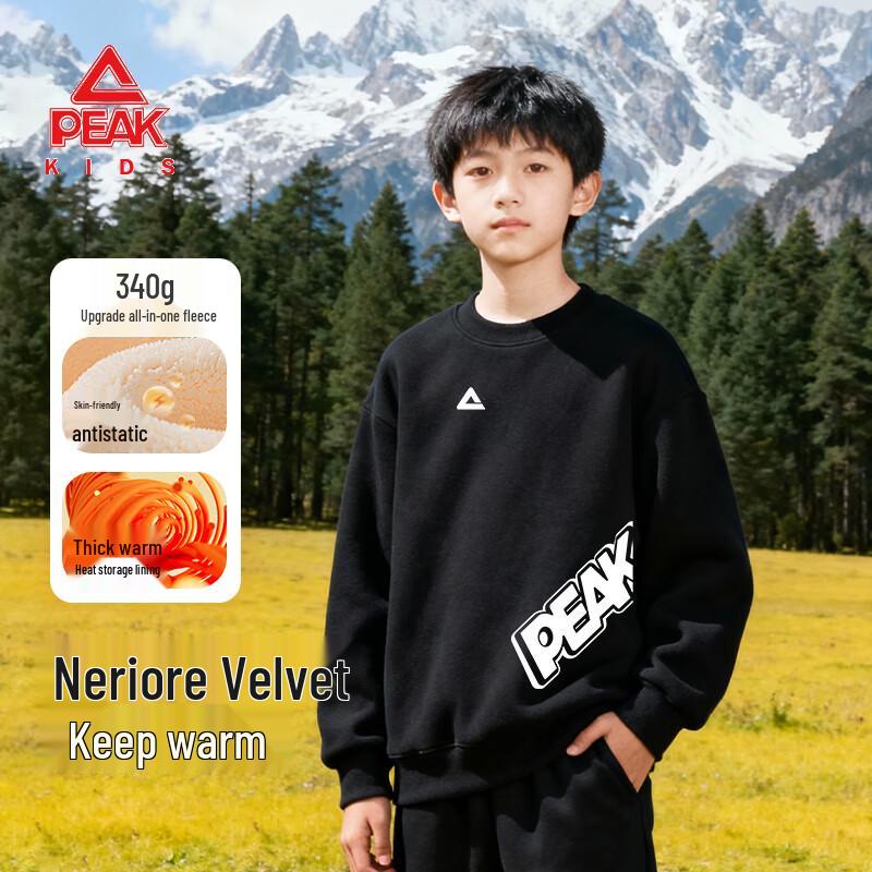 Peak Kids' Fleece-Lined Sports Sweatshirt
