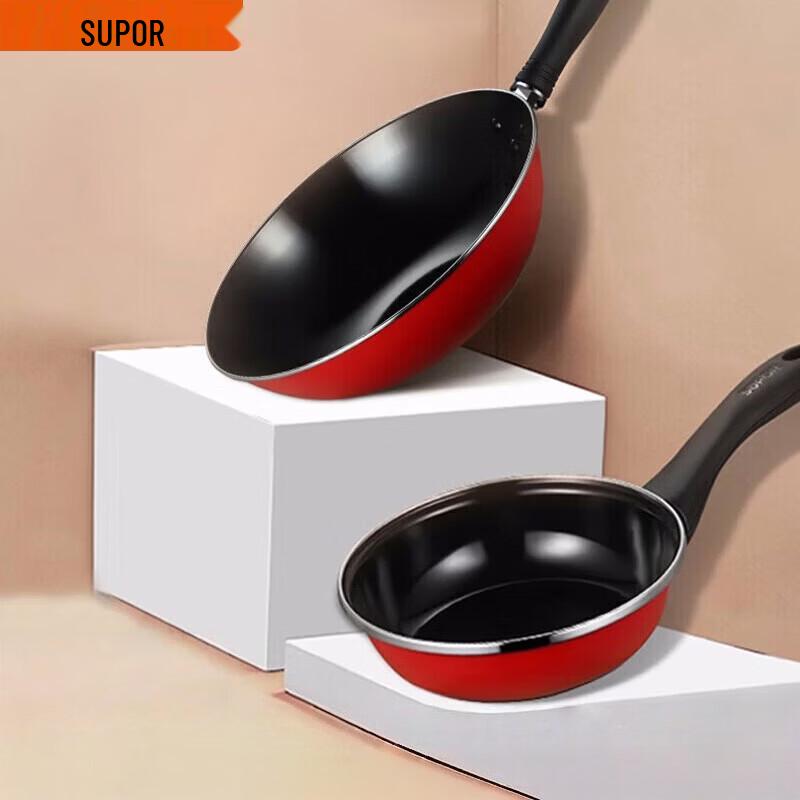 SUPOR 2-Piece Wok and Frying Pan Set