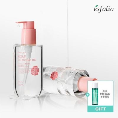 Rosen Reinigungsöl 200ml [Beruhigender Nebel enthalten]