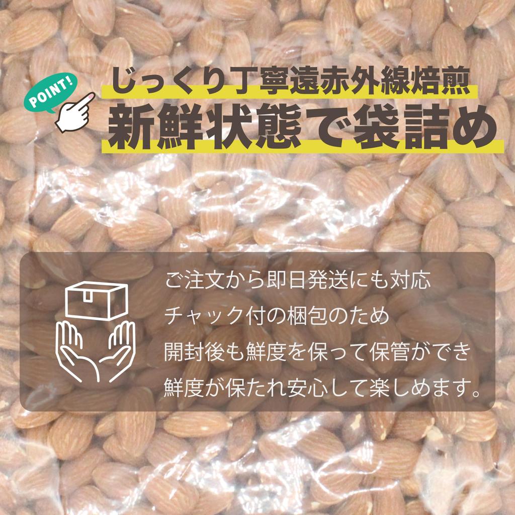 EBLIM Almonds 1kg Premium California Non-Pariel Extra No-1 Grade Unsalted Additive-Free Hotel-Quality Suitable for Snacks Emergency Food Storage No
