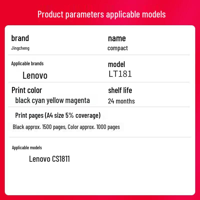 Jingcheng LT181 Compatible Toner Cartridge for Lenovo CS1811