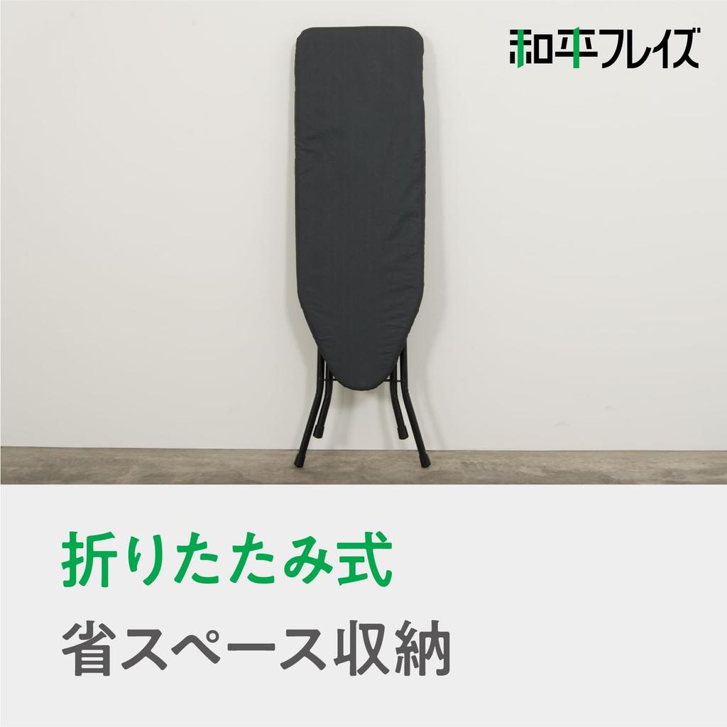 [Amazon.co.jp Exclusive] Wahei Freiz Aluminum Coated Ironing Board, Stand Type, Adjustable Height, Foldable, Black, Style Lab AMJ-0742
