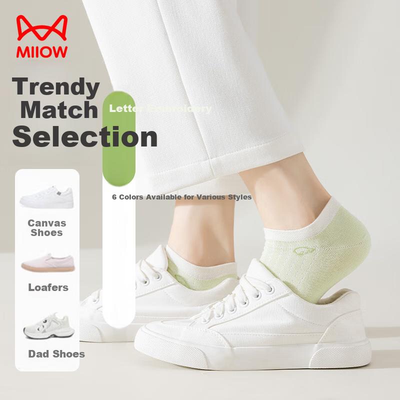 MIIOW 6-Pair Pack Women's Socks, Summer Pure Cotton Jacquard Boat Socks, Thin Breathable Sweat-Absorbing Non-Slip Heel