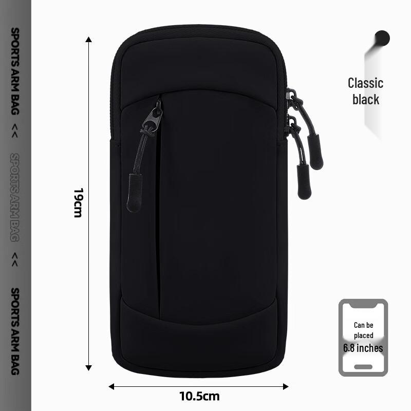 Lightweight Sports Phone Armband & Wrist Bag