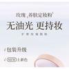 MEIKING - Feuchtigkeitsspendendes loses Puder mit Rose - 2 Farben