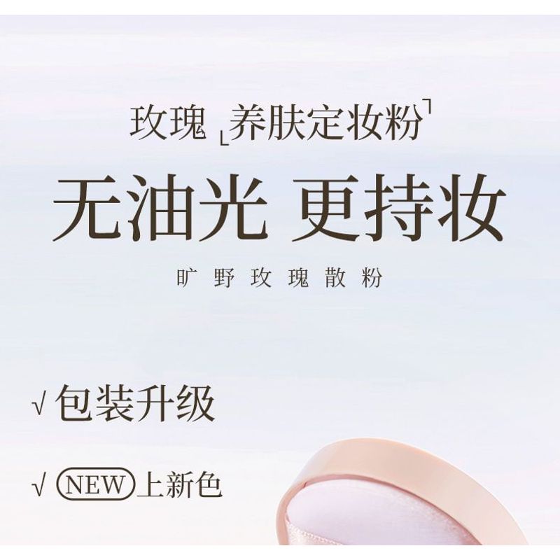 MEIKING - Feuchtigkeitsspendendes loses Puder mit Rose - 2 Farben
