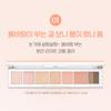 Peripera All Take Mood Palette 001 Spring Breeze Bloom Eyeshadow Palette
