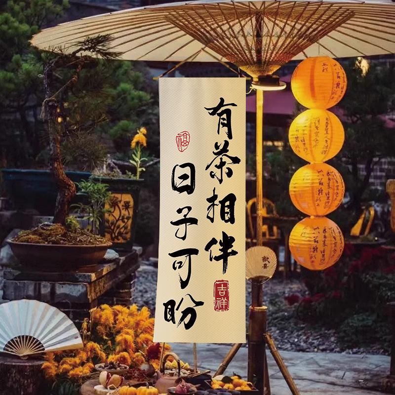 Kaligrafia Sufitowa Lambrekina Wisząca Tkanina Styl Restauracja Izakaya Kuchnia Baldachim Nieba Tawerny Dekor Wewnętrzny Kemping Barbecue Dekor