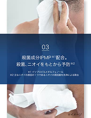 [Quasi-drug] MUSE Bar Soap MUSE Men Men's Deodorant 135g x 3 pieces