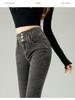 Damen Blaue-Graue High-Waist Schlankmachende Skinny Jeans mit Samtfutter