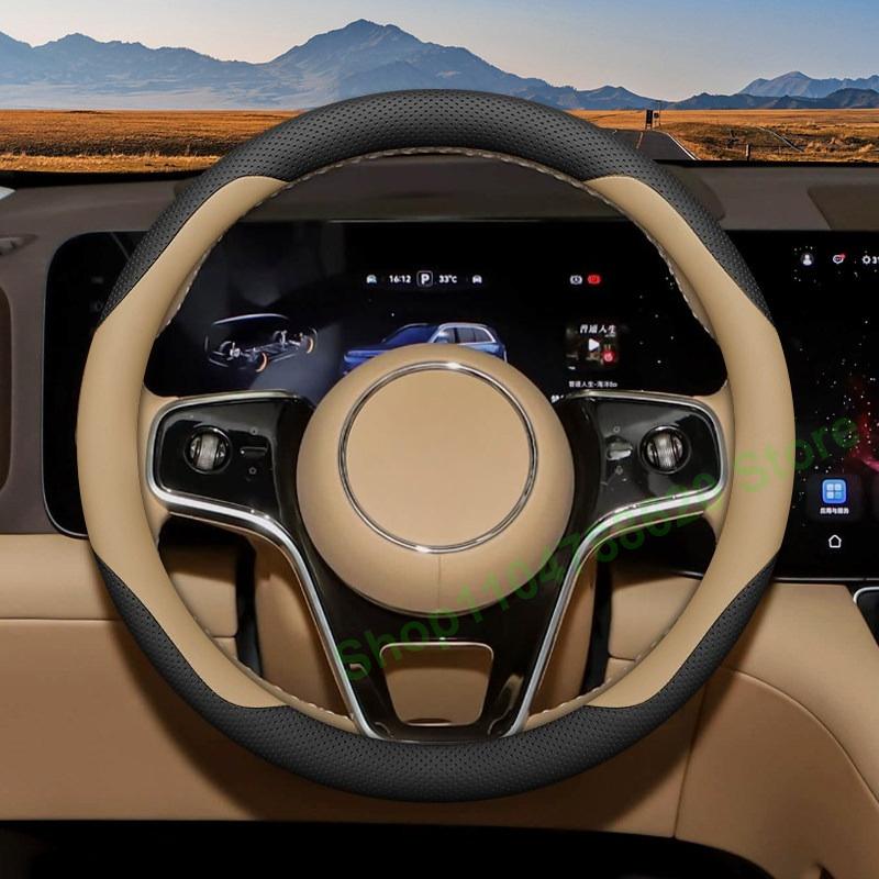 For AITO M9 2026 M7 M8 Anti-slip Leather Car Steering Wheel Cover Interior Accessories Breathable Handle Decor Covers