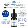 Vitamin CE Ferulic Ampoule Plus 13g 1+1