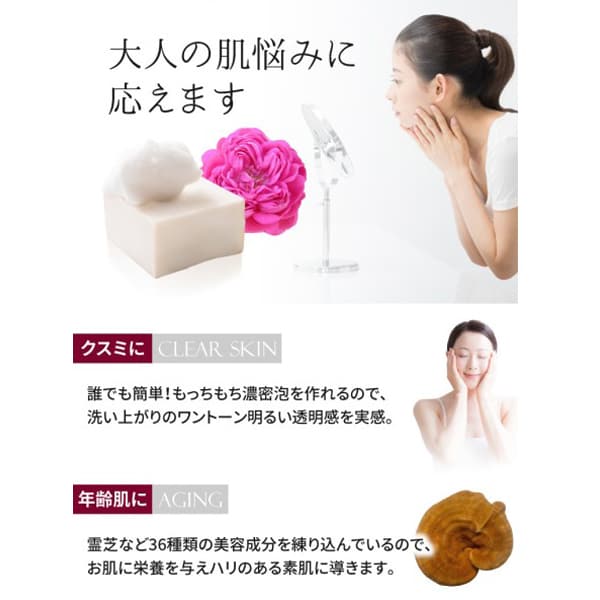 Reishi Cordyceps Damask Rose Soap Solid Soap 80g