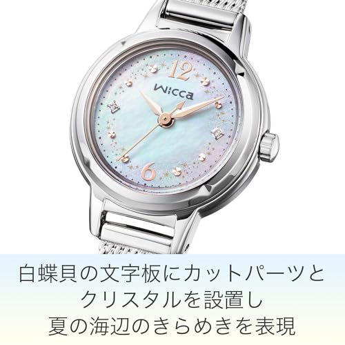 Citizen Watch Wicca Solar Tech Waterproof Summer Limited Model White Pearl White KP3-619-21 Women's Silver