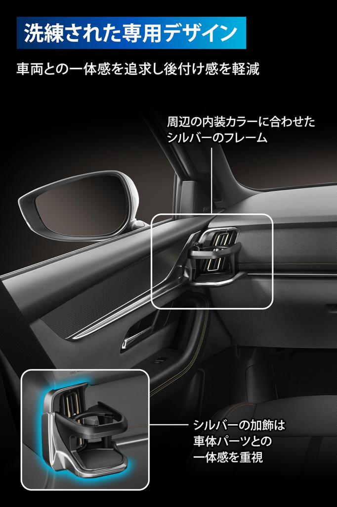 Carmate Car Drink Holder for Passenger Looks Just Like the NZ872 CX-60/CX-80, Seat, Silver, Factory,