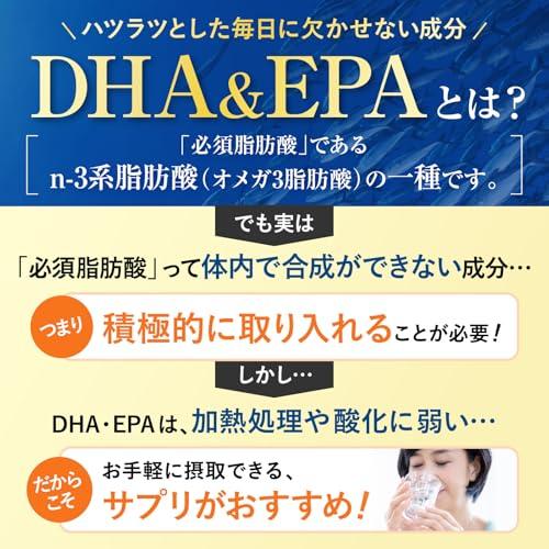 [Doctor Supervised] High-Concentration DHA & EPA: DHA 150mg, EPA 20mg, Total 5,100mg (per bag) Krill Oil Omega-3 - Shin Nippon Health