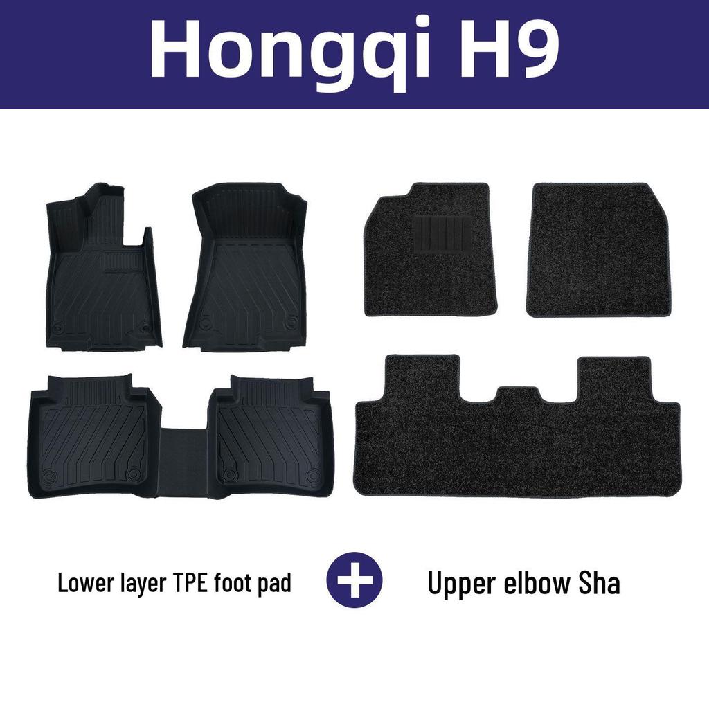 Eco-friendly TPE Double Layer Floor Mats for Hongqi H9 - Wear-resistant Interior Protection.