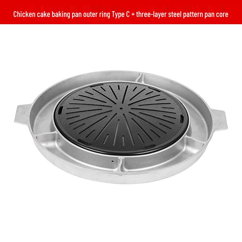 ZISIZ Non-stick Maifan Stone Chicken Cake BBQ Grill Pan