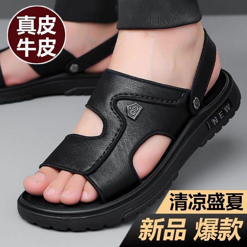 

2025 summer new men s outdoor dual-purpose beach shoes soft sole casual light non-slip middle-aged dad sandals 38
