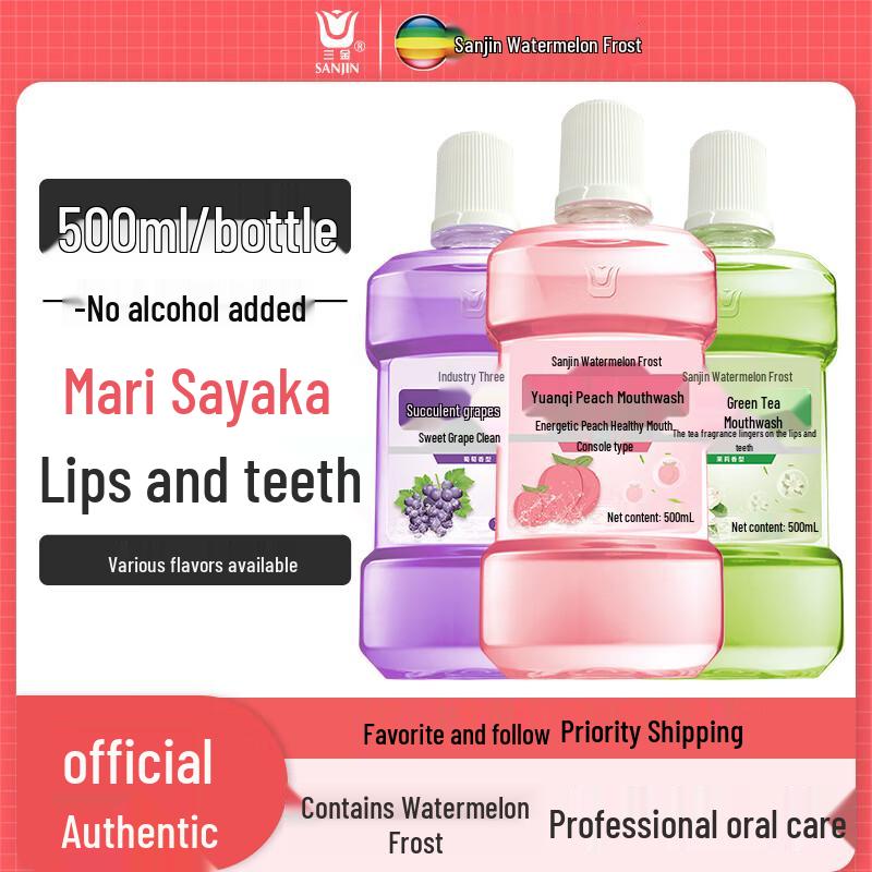 

Sanjin Watermelon Frost Mouthwash