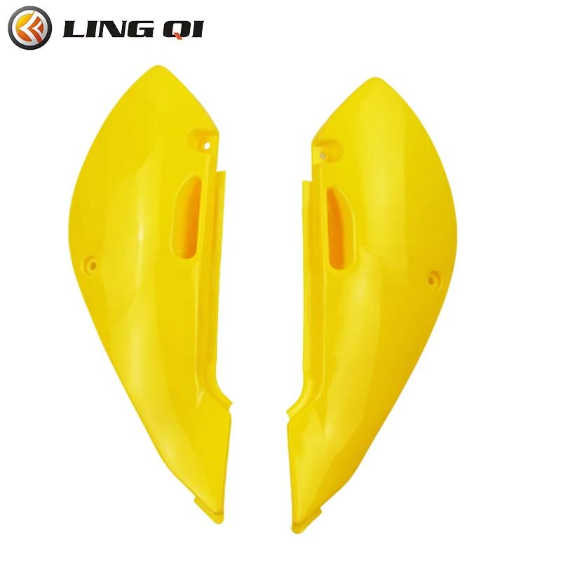 

LINGQI RACING Motorcycle KLX110 Rear Side Left Right Mudguard Fender For KLX 110 2013 Dirt Pit Bike Accessories жовтий