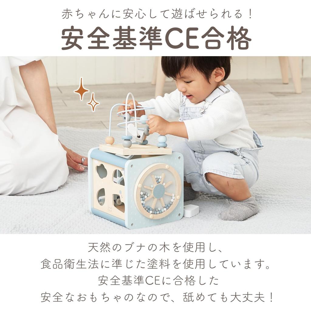 Edute LabelLabel Activity Cube Educational Toy: Finger Play, Spatial Awareness, Brain Training, Wooden Toy, Looping, Shape Sorting, for Babies Ages 1-