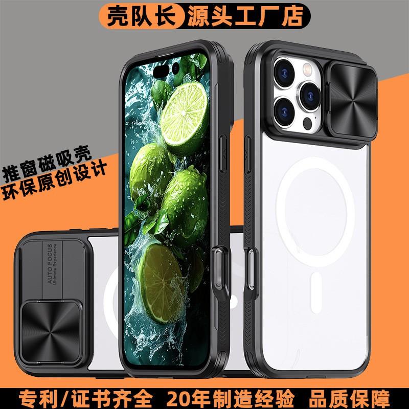 Magnetic Snap-on Phone Case IPhone 17 Pro With Window Cutout MagSafe Compatible Shockproof Scratch Resistant