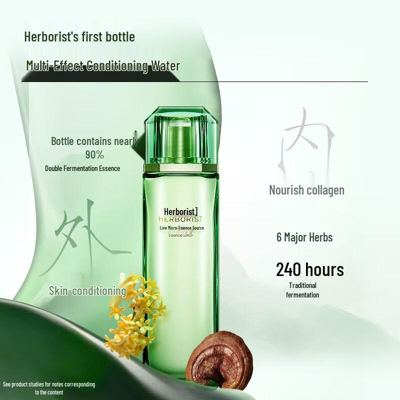 HERBORIST Tai Chi Jade Water Yeast Revitalizing Toner