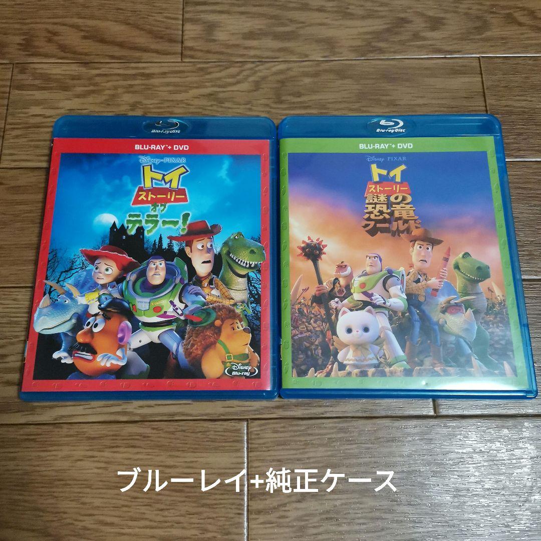 

[USED] Toy Story Blu-ray bundle sale