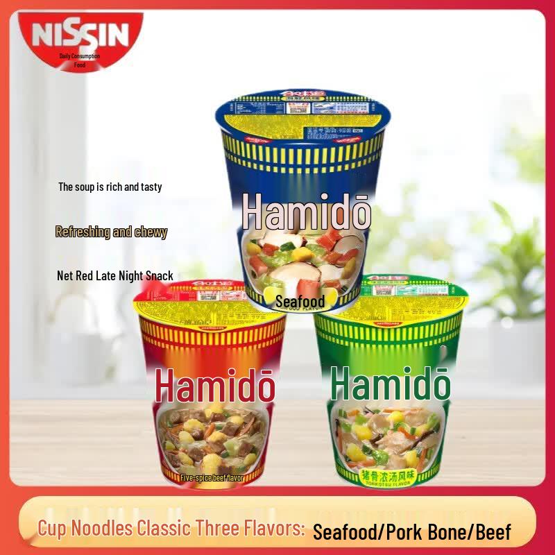 NISSIN Cup Noodles Assorted Flavors