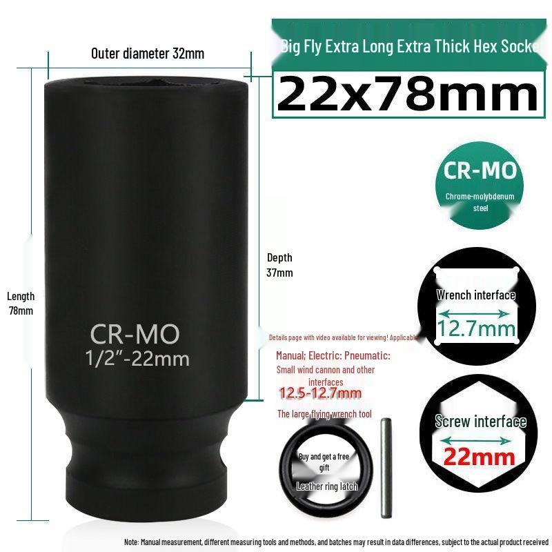 

1/2 Электрический гайковерт Шестигранная головка, 8см, 34-46мм, Инструмент для ремонта