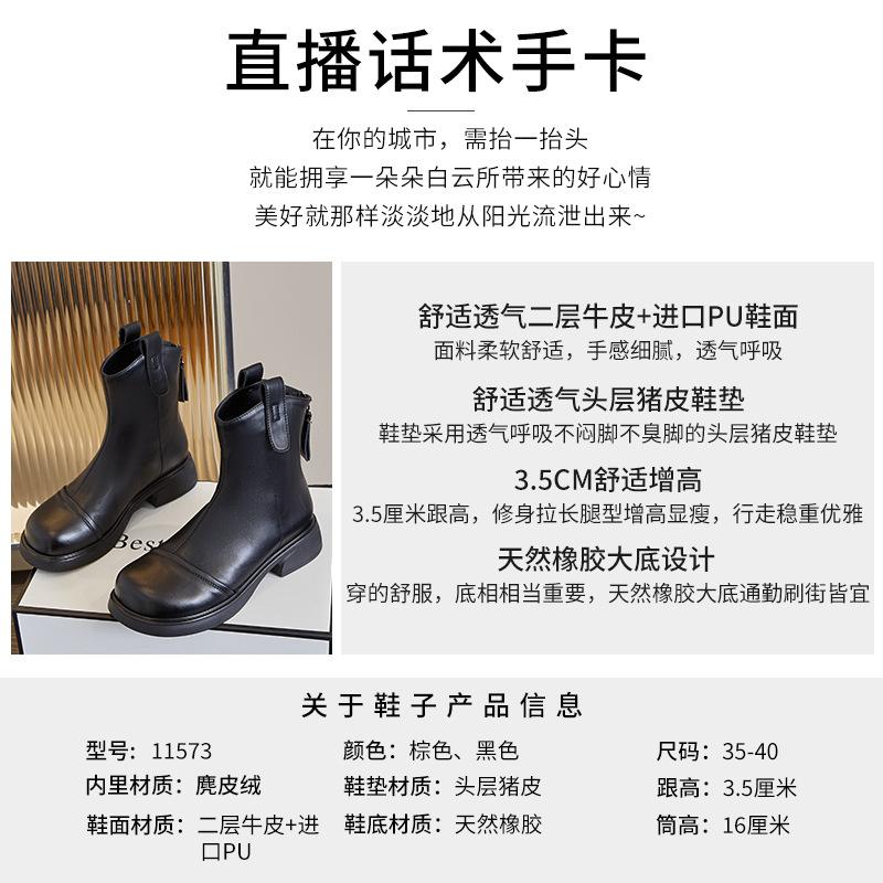 Leather Martin Boots Women's 2025 Autumn and Winter New Thick Heel Retro British Style Short Boots Casual Versatile Low Boots Children
