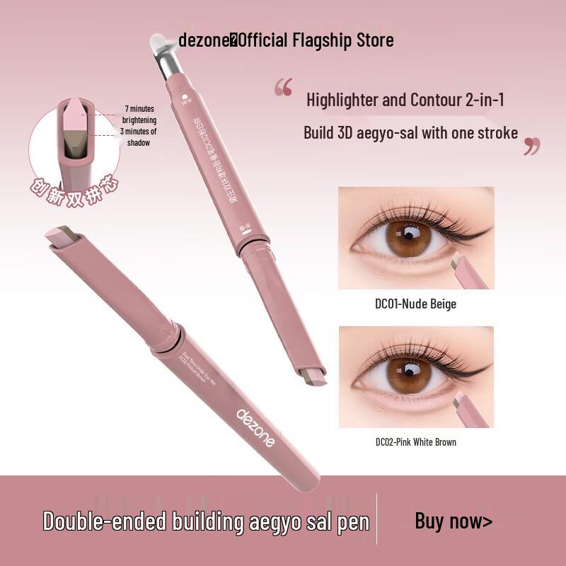 

DEZONE Олівці для макіяжу очей