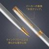PARKER Parker Ballpoint Pen Sonnet Stainless Steel GT Medium, Permanent Imported in Gift Box 1950798
