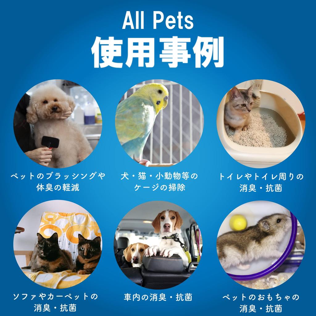 All Pets Pet Deodorizing Spray 5L Natural Safe for Developed by a Pharmaceutical Company 100% Ingredients, Licks,