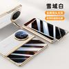 Electroplating Vegan Leather Magnetic Hinge Lens Stand Holder Case For Honor Magic V6 Cell Phone Back Protection Cover