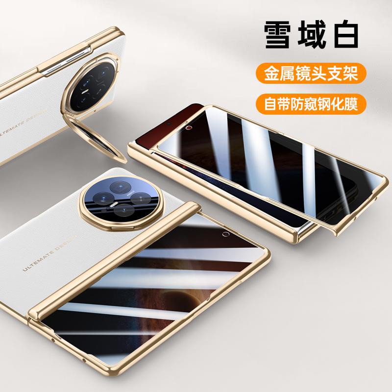 Electroplating Vegan Leather Magnetic Hinge Lens Stand Holder Case For Honor Magic V6 Cell Phone Back Protection Cover