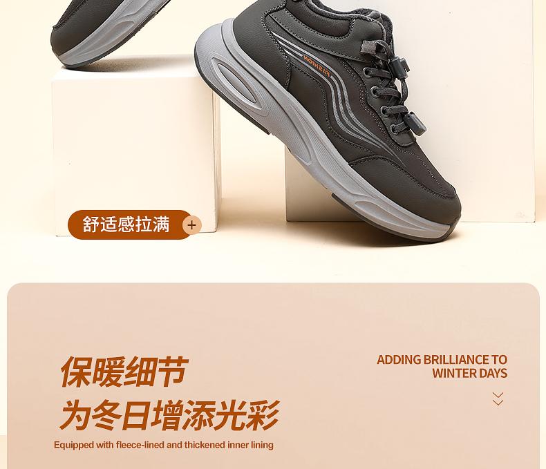 Taihe Yuan Winter Couple's Thick Velvet Warm Sports and Leisure Shoes