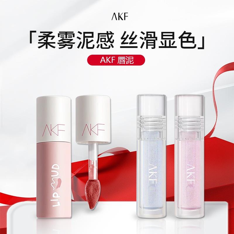 

Lip Clay Lip Gloss, Whitening Lipstick, Autumn and Winter, Niche Brands, Lipstick, Lip Gloss, Matte, Lip Makeup, Multi-colored