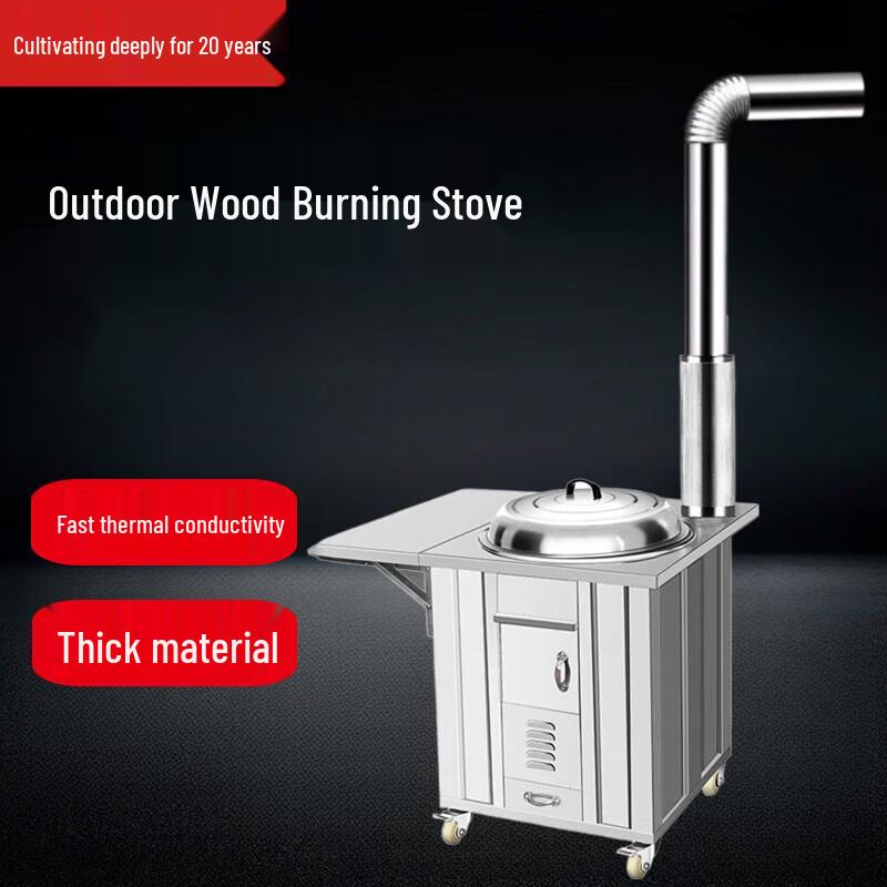 Портативная бездымная дровяная печь Beifu