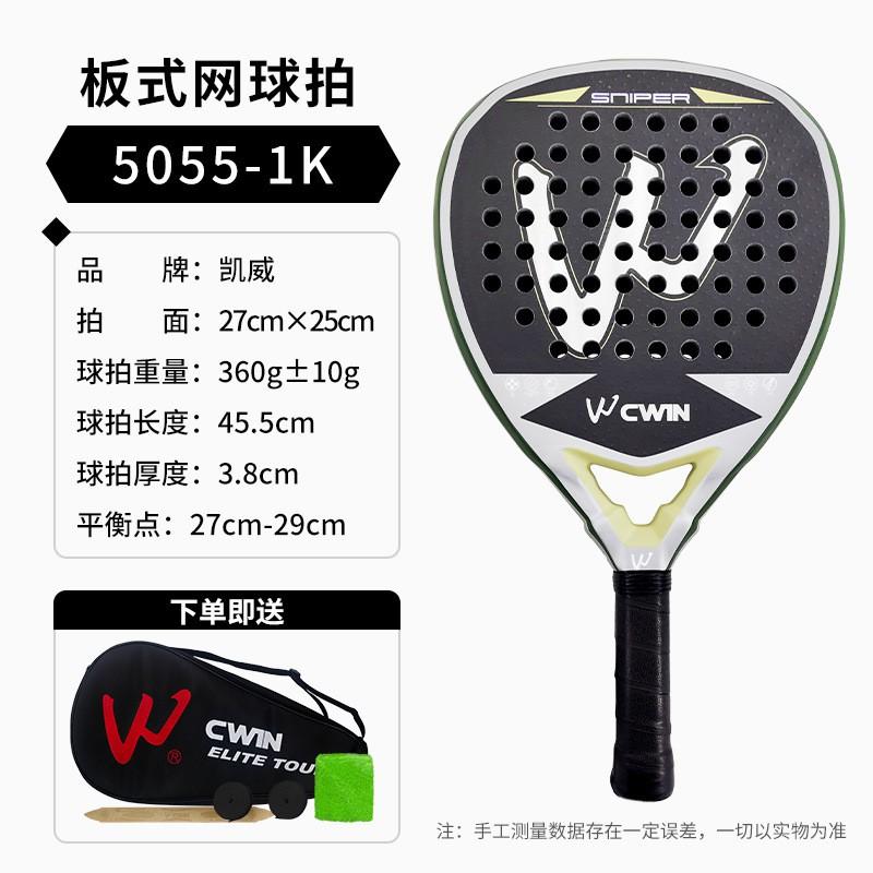 2026 Carbon Fiber Table Tennis Racket Adults Hard Blade G5 Grip Blue White Lightweight Performance Paddle