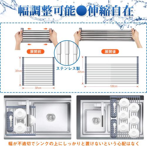 Folding Over-the-Sink Dish Drainer with Silicone Tray and 6 Non-Slip Buttons, Made of Stainless Steel and Silicone, Rust-Proof, Antibacterial, Expanda