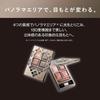 Visee Lisse Panorama Design Eyeshadow Palette BR-4 Orange Brown 5.5g