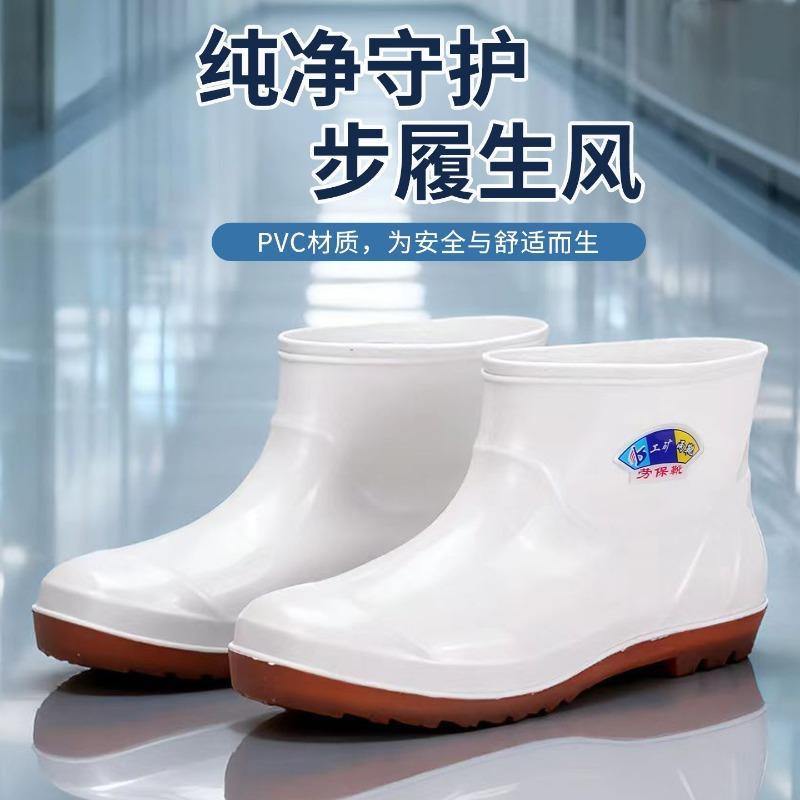 White rain shoes food factory work rain shoes nonslip food hygiene boots oilproof beef tendon sole warm slaughter water shoes boots